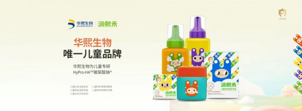 婴童护肤品牌接连退场：宝幼闭店、润熙禾停运，“医研共创”也不灵了？