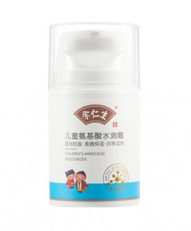 呵护宝贝娇嫩肌，余仁生儿童氨基酸水润霜天然滋养新选择！