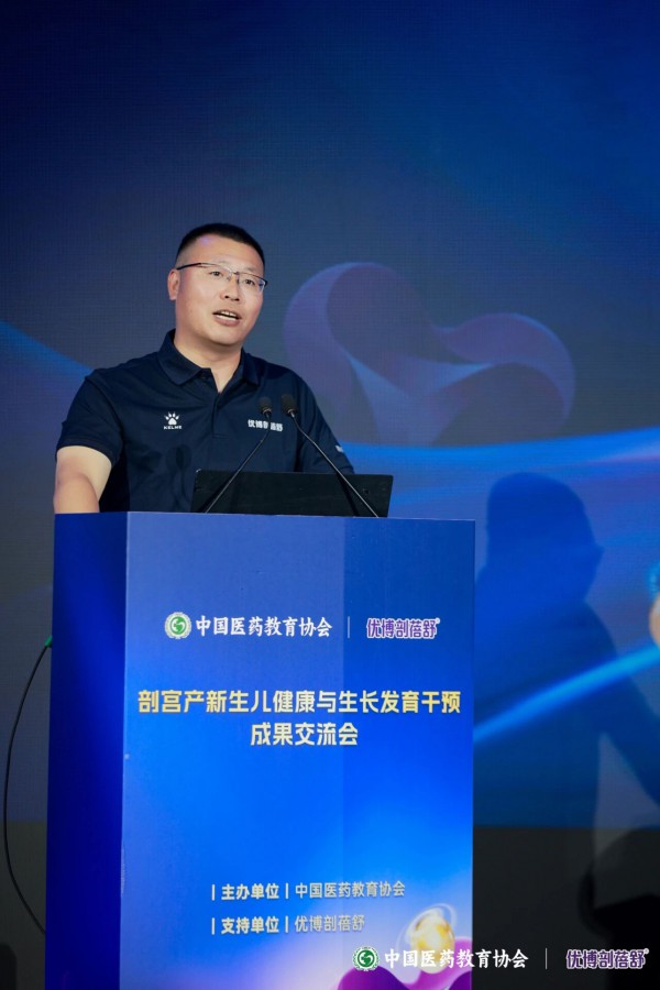 临床实证破解剖儿喂养难题，优博剖蓓舒引领母婴行业专研新风向