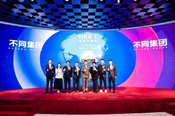 BeBeBus母公司不同集团港股上市，开盘价100.40港元/股