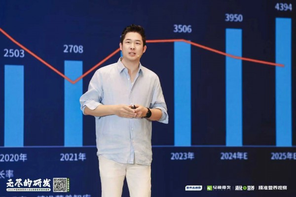 营养品观察创始人杨德勇：精准营养风起时，新人、新货、新场驱动产业高质增长