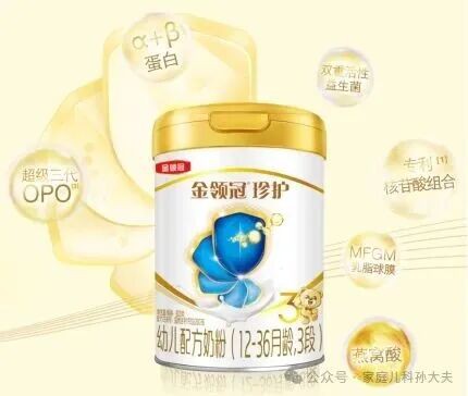 如何选择好消化易吸收的奶粉？从奶源到成分，这份指南讲透了
