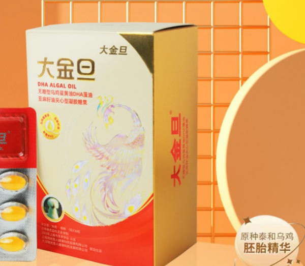 想要气血双补的营养品，就选大金旦无糖型乌鸡蛋黄油DHA藻油亚麻籽油夹心凝胶糖果！