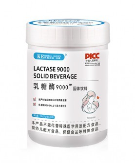 科里斯坦·汉森乳糖酶9000：科学配方助力消化健康！