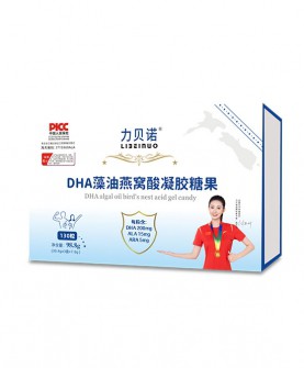 力贝诺DHA藻油燕窝酸凝胶糖果：科学配方助力大脑发育与健康!