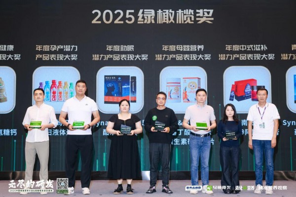 拇指妈妈孕产妇配方蛋白摘得“年度孕产潜力产品大奖”，精准营养赛道迎来新标杆