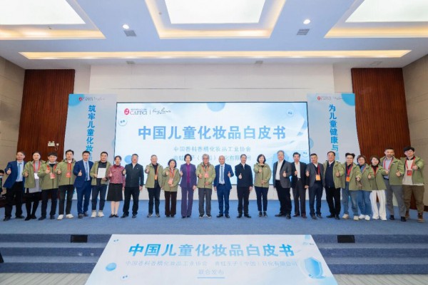 国家药监局领导莅临点赞，青蛙王子携多款产品闪耀亮相CAME，创新与规范撑起标杆之姿