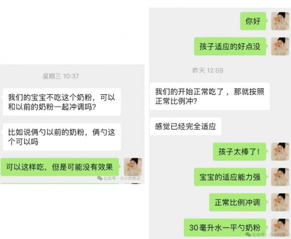 来聊聊氨基酸配方VS深度水解配方：口味之争
