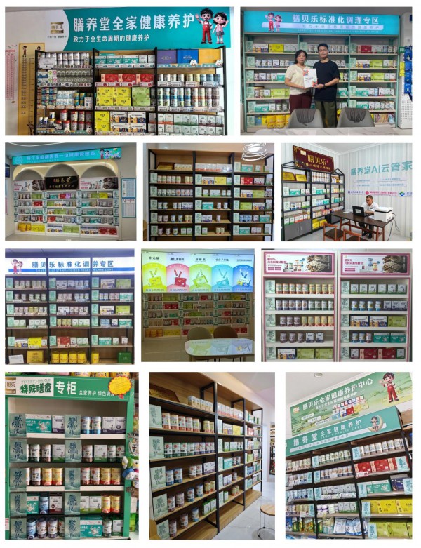 膳贝乐9月，赋能标准化调理型门店打造