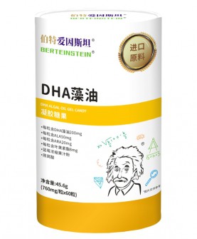 智慧守护，脑力加分——伯特爱因斯坦DHA藻油凝胶糖果！