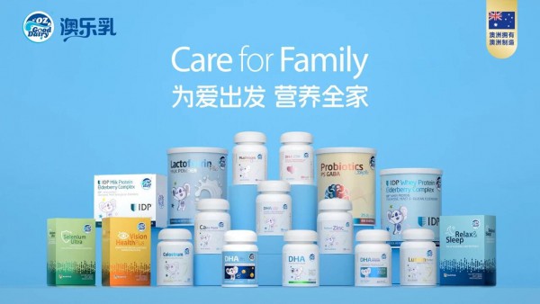 澳乐乳闪耀2025中国精准营养大会，荣获双项大奖！