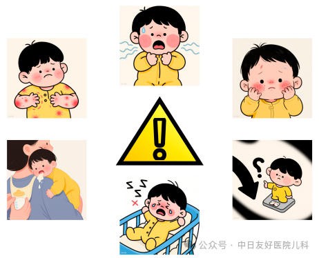 儿科科普｜牛奶蛋白过敏怎么办？"水解奶粉"到底怎么选？——过敏宝宝喂养指南