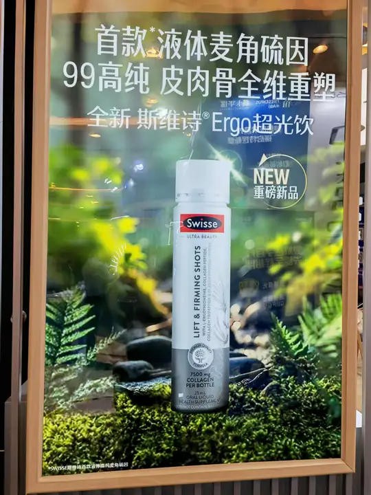 增速翻十倍的麦角硫因，来到政策破局的黎明前