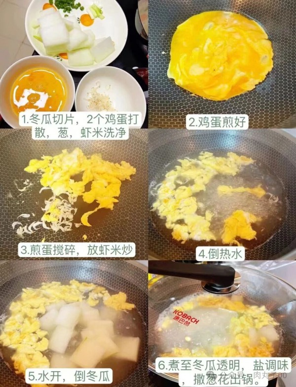秋季多给孩子吃这几道“天然菜”，强骨骼 补营养 助生长！