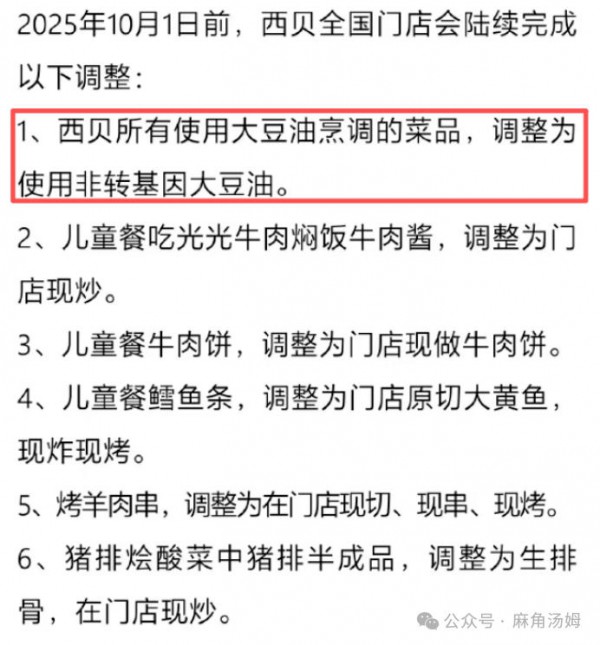 一定要补充营养素：从西贝事件中看速冻蔬菜