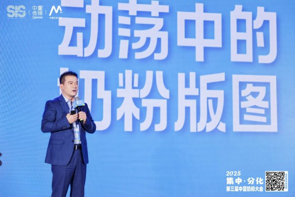 【中童新思维】动荡中的奶粉版图：从缩量竞争到价值重构的产业新逻辑