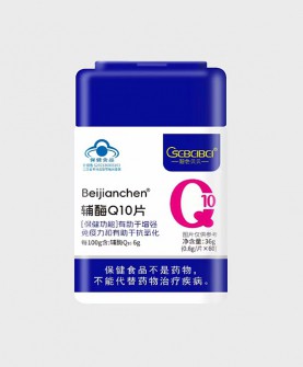 橙色贝贝辅酶Q10片咀嚼片：为健康注入活力能量！