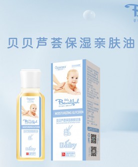 橙色贝贝芦荟保湿亲肤油——唤醒肌肤水润活力的天然呵护！