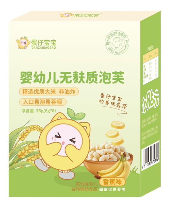 健康零食新选择：蛋仔宝宝婴幼儿无麸质泡芙（香蕉味）！