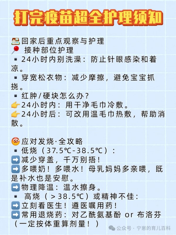 这5个自费疫苗最好都打！