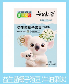 敏小七益生菌椰子溶豆(牛油果味)：给宝宝天然椰子味的肠道守护！