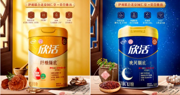 大健康时代，伊利、蒙牛、飞鹤等头部乳企如何玩转全生命周期营养？