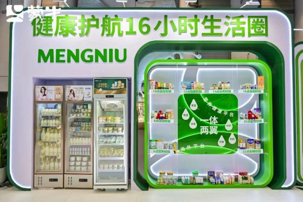大健康时代，伊利、蒙牛、飞鹤等头部乳企如何玩转全生命周期营养？