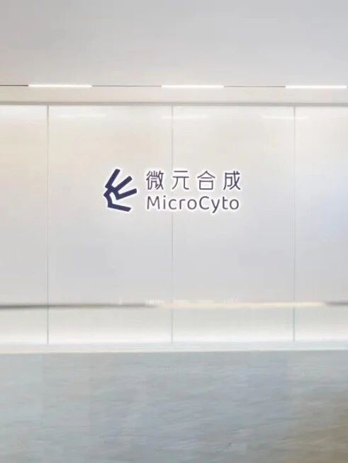 近3亿元！又一大健康企业斩获巨额融资