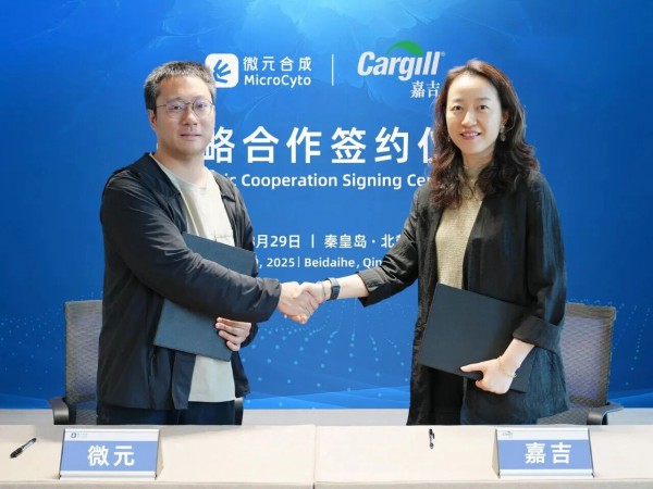 近3亿元！又一大健康企业斩获巨额融资