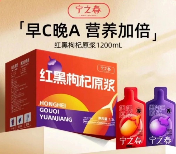 上市早不如概念好？一年卖三亿的宁之春到底赢在哪？