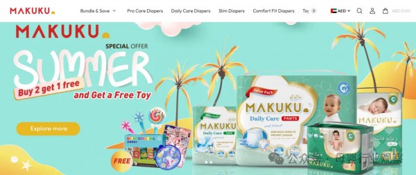 从东南亚到非洲，拆解纸尿裤品牌的差异化出海之旅