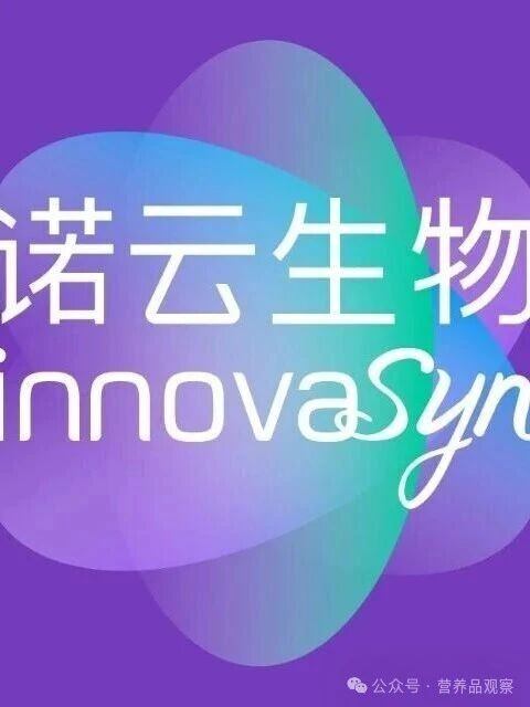 知名NMN原料商宣布完成新一轮融资！