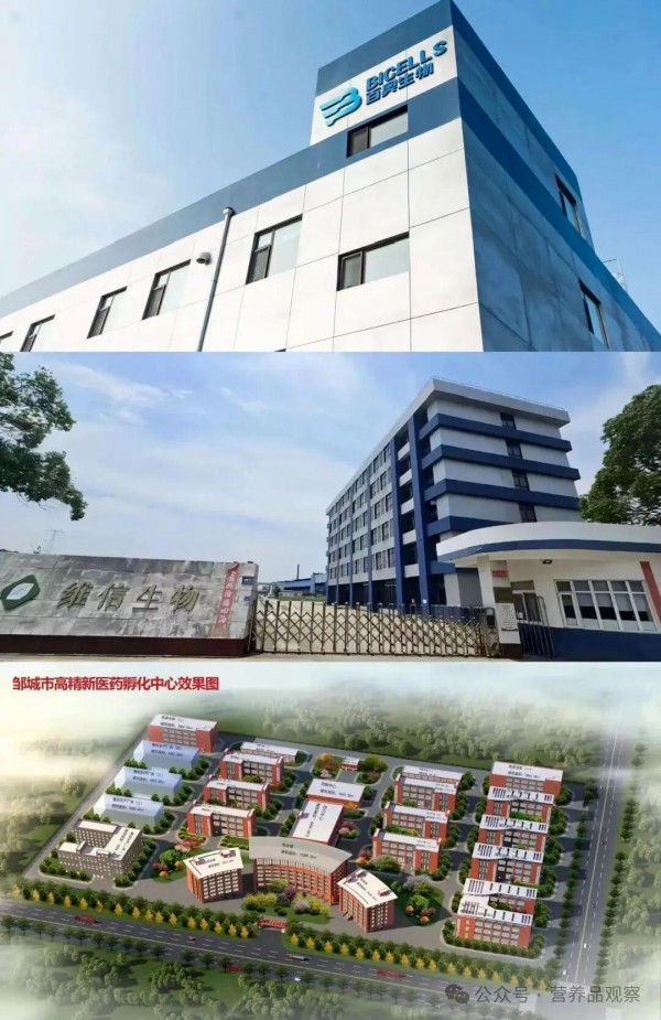 知名NMN原料商宣布完成新一轮融资！