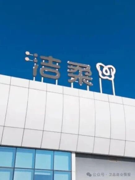 中顺洁柔公开回应总裁调整原因