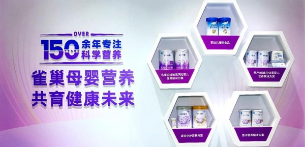 雀巢婴儿营养品中国业务新架构敲定：是与惠氏合并后组建的新团队，看看谢国耀领导下都有谁？