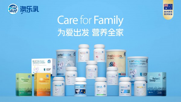 肠脑轴健康风口爆发！澳乐乳PS & GABA畅思益生菌直击儿童青少年痛点，精准破局！