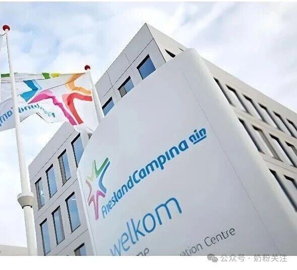 乳清蛋白成押注点，菲仕兰加码