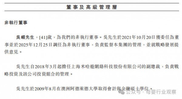 米哈游持股，中国收藏卡龙头Suplay赴港IPO