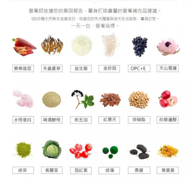 年入70亿！这一台湾企业靠营养品代工重获新生