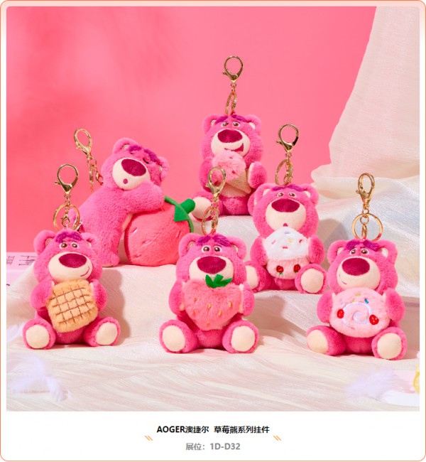 今日开幕，五大趋势值得关注！中国玩协第20次组团！欢迎到中国玩协展台5G-F02、3F-C22交流#中国玩协市场风向标