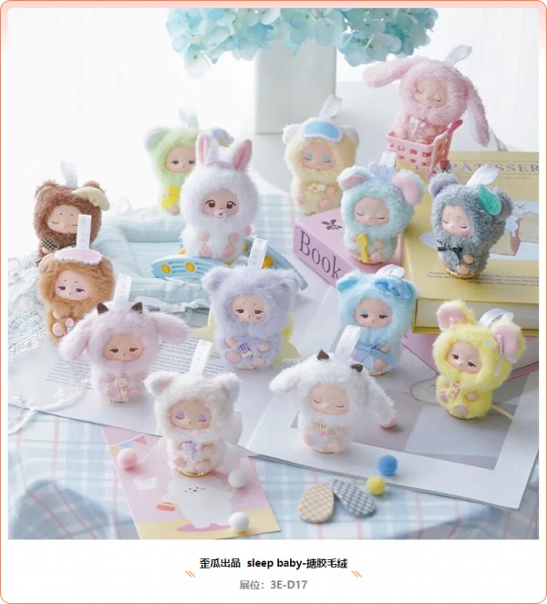 今日开幕，五大趋势值得关注！中国玩协第20次组团！欢迎到中国玩协展台5G-F02、3F-C22交流#中国玩协市场风向标