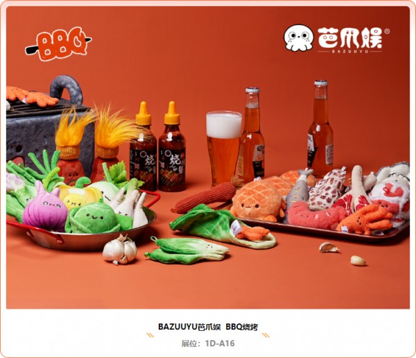 今日开幕，五大趋势值得关注！中国玩协第20次组团！欢迎到中国玩协展台5G-F02、3F-C22交流#中国玩协市场风向标