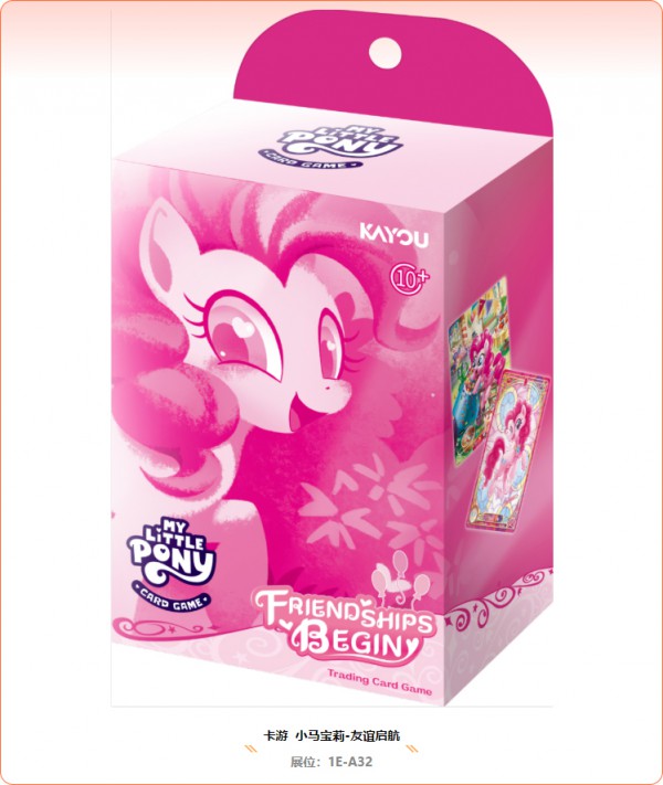 今日开幕，五大趋势值得关注！中国玩协第20次组团！欢迎到中国玩协展台5G-F02、3F-C22交流#中国玩协市场风向标