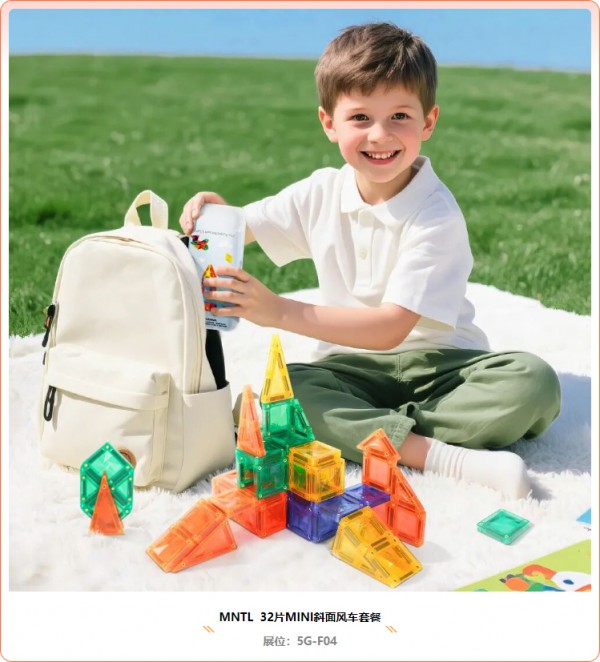 今日开幕，五大趋势值得关注！中国玩协第20次组团！欢迎到中国玩协展台5G-F02、3F-C22交流#中国玩协市场风向标