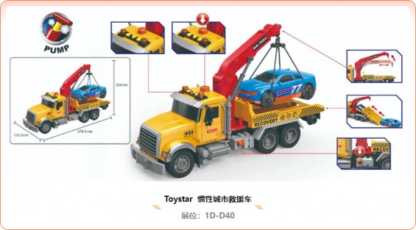 今日开幕，五大趋势值得关注！中国玩协第20次组团！欢迎到中国玩协展台5G-F02、3F-C22交流#中国玩协市场风向标