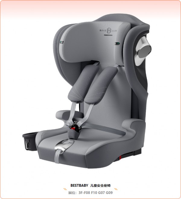 今日开幕，五大趋势值得关注！中国玩协第20次组团！欢迎到中国玩协展台5G-F02、3F-C22交流#中国玩协市场风向标