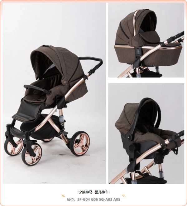 今日开幕，五大趋势值得关注！中国玩协第20次组团！欢迎到中国玩协展台5G-F02、3F-C22交流#中国玩协市场风向标