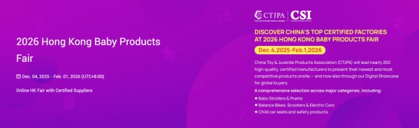 今日开幕，五大趋势值得关注！中国玩协第20次组团！欢迎到中国玩协展台5G-F02、3F-C22交流#中国玩协市场风向标