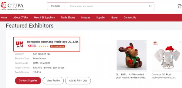 今日开幕，五大趋势值得关注！中国玩协第20次组团！欢迎到中国玩协展台5G-F02、3F-C22交流#中国玩协市场风向标