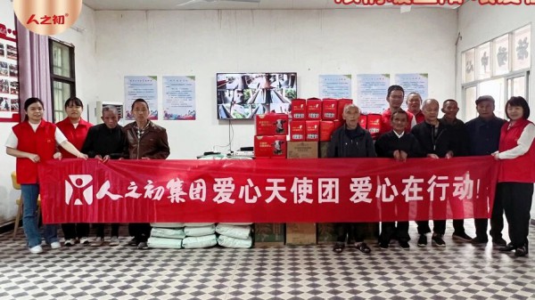 喜报！人之初荣膺2025江西民营企业社会责任领先企业